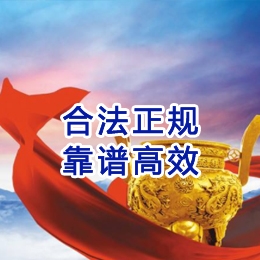 江安讨账公司