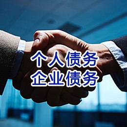 江安追债公司