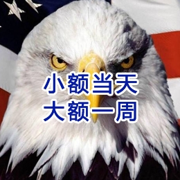 江安要账公司